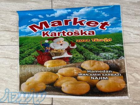 تولید انواع گونی چاپدار 