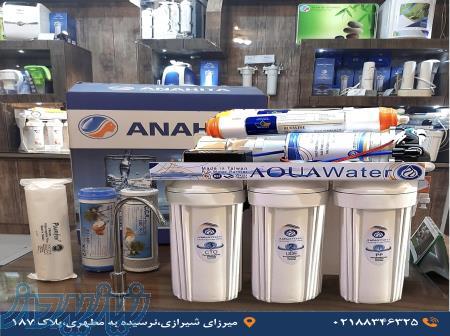دستگاه تصفیه آب تایوانی آکواواتر 