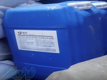 فروش مواد اولیه شیمیایی