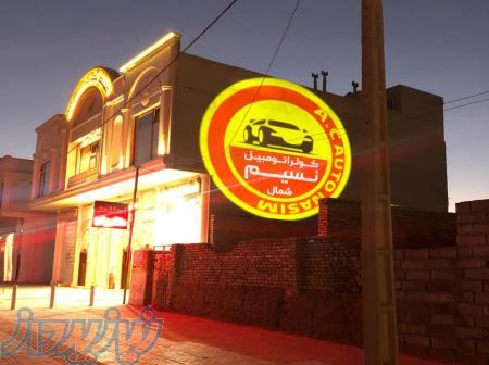 فروش لوگوپروژکتور تبلیغاتی حرفه ای   دیده شوید با نور  ! 