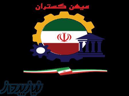 اعطای نمایندگی 