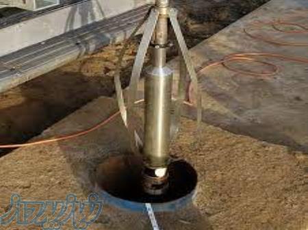 احیاء چاه آب 