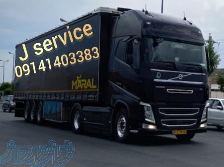 حمل و نقل یخچالداران تبریز 