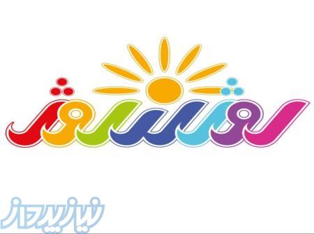 چاپ ایده های خلاق روی اشیاء 