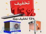 ۱۳٪ تخفیف کولر صنعتی و سیستم گرمایش – گرماسرماسازه 