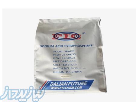 سدیم اسید پیروفسفات -SAPP