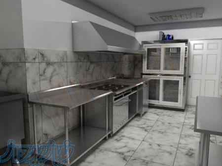 تجهیزات آشپزخانه صنعتی راوین 
