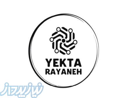 فروشگاه قطعات کامپیوتر یکتا رایانه 