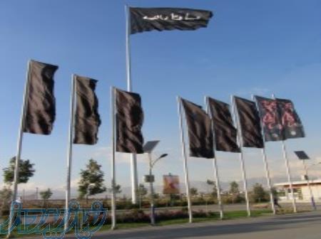 میله پرچم مرتفع 