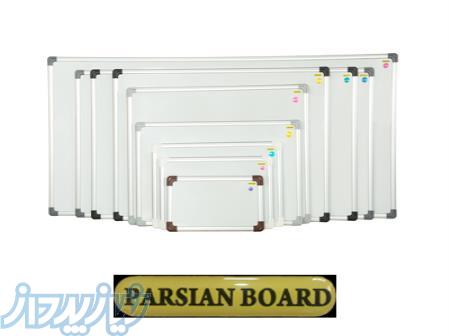 وایت برد مغناطیسی 