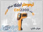 فروش ترمومتر لیزری بنتک GM2200 برای دمای 2200 درجه در مشهد 
