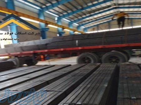 تولید و عرضه مستقیم لوله داربست و پروفیل فولادی با کیفیت برتر   اسکان فولاد سپهر 