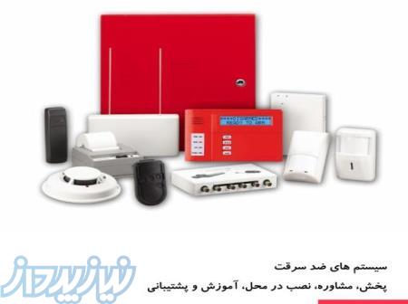 حریق سرخ   فروش و نمایندگی تجهیزات 