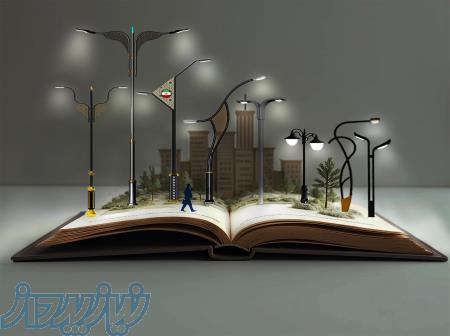 صنایع روشنایی نور تابان 