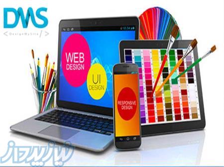 طراحی سایت شرکتی، فروشگاهی، شخصی بصورت حرفه ای و تخصصی 