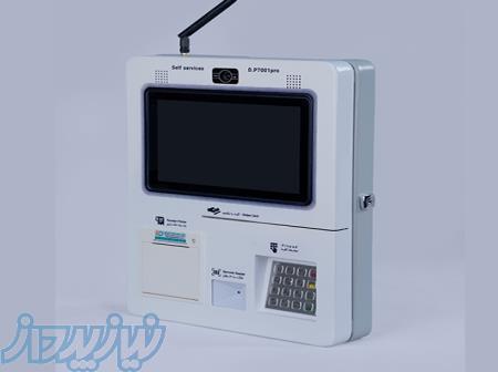 کشلس7001 با قابلیت شبا 