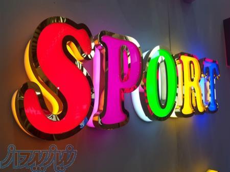 چاپ ساخت نصب اجرا 