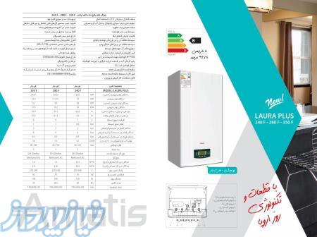 نماینده انحصاری کولر گازی تروپیکال اطلس در استان یزد 