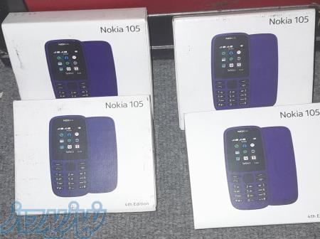 نوکیا 105 مدل 2019 