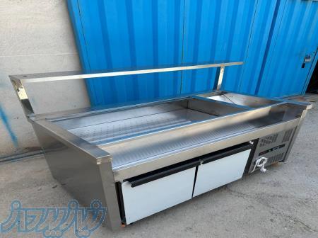 یخچال باراستیشن 