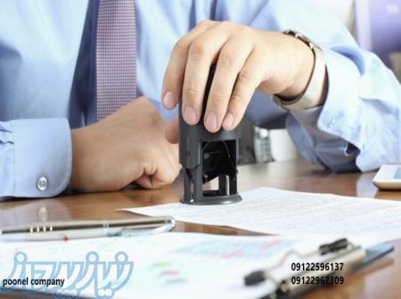 همراهی گام به گام تا دریافت رتبه در ساجات