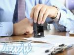 همراهی گام به گام تا دریافت رتبه در ساجات 