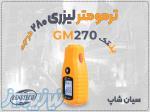 خرید ترمومتر بنتک GM270 با لیزر   اقتصادی و کاربردی 
