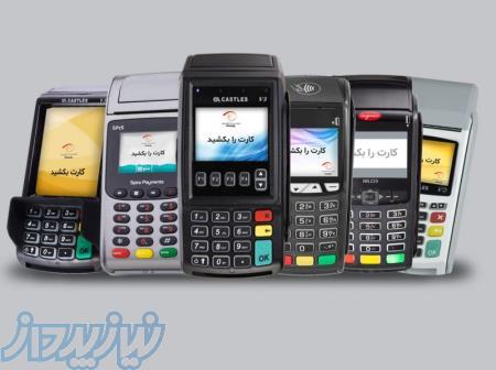 کارتخوان سیار تک و عمده 