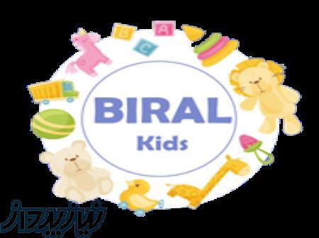 فروشگاه اینترنتی لباس بیرال 