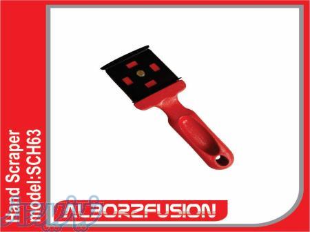 اسکراپر دستی البرز