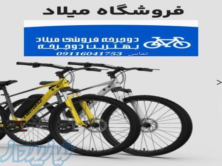 دوچرخه آلومینیوم مدل ترک نو آکبند 