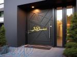 درب ضد سرقت و درب اتاقی و پنجره upvc سرادر 