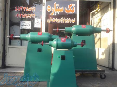 تهیه و توزیع لوازم پرداختکاری تک ستاره 