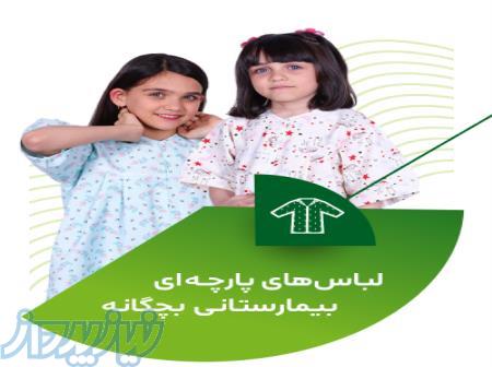 لباس بیمار زنانه؛ ترکیب آرامش، بهداشت و وقار در محیط درمان 