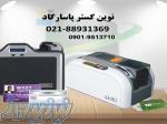خدمات تخصصی کارت پرینتر هایتی cs200 