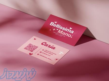 چاپ کارت ویزیت در اصفهان پرگرافیک 