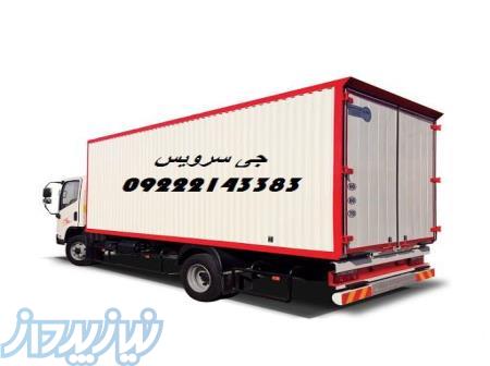 حمل و نقل یخچالداران جی سرویس_لاهیجان 