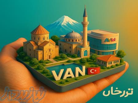 تور شاد گروهی وان اقساط 