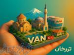 تور شاد گروهی وان اقساط 