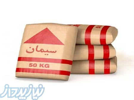 تامین سیمان 