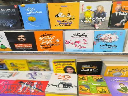 آنلاین شاپ کتاب بوکیتو 