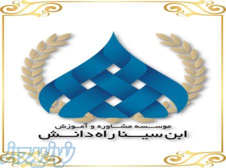 دیپلم رسمی و قانونی   دانشگاه بدون کنکور 