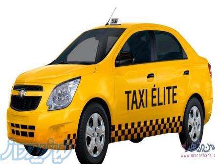 آژانس و تاکسی تلفنی هیدج خودرو دربستی 