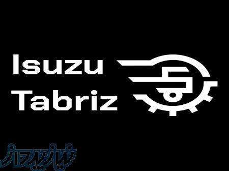 فروشگاه لوازم یدکی ایسوزو تبریز