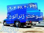 فروش گازوئیل در تهران