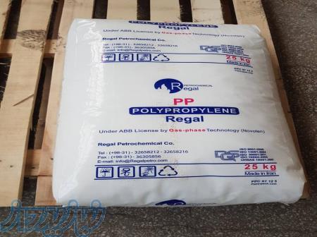 خرید، فروش و صادرات گرانول پلی پروپیلن 