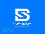 طراحی سایت فروشگاهی    