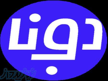 رشد سریع با تبلیغات حرفه‌ای در شبکه‌های اجتماعی با دومارکتینگ!