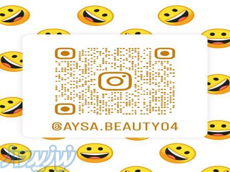 فروشگاه  آیسا بیوتی 