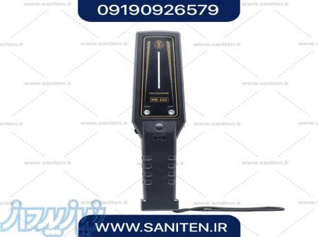 قیمت راکت بازرسی MD101 با گارانتی ، خرید مستقیم راکت فلزیاب MD101 با گارانتی 